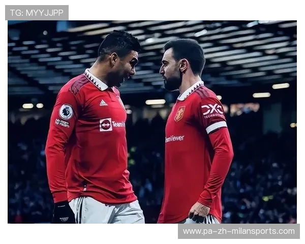 曼联前场连续撞墙配合流畅，B费灵感十足