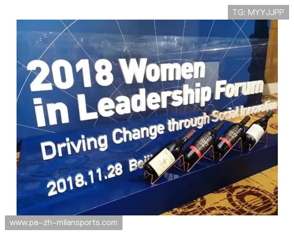 体育科技企业设立女性领导力培养计划 体育科技企业设立女性领导力培养计划